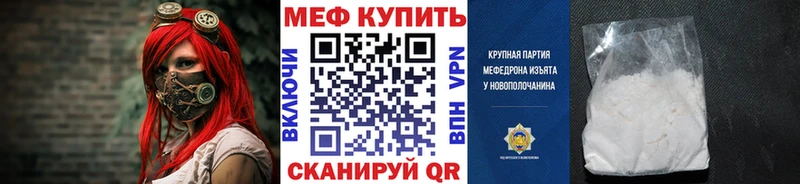 Сколько стоит Поронайск Alpha-PVP  Меф мяу мяу  АМФЕТАМИН  Конопля  КОКАИН  МДМА  ГАШИШ 