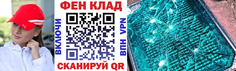 АМФ 98%  Поронайск 