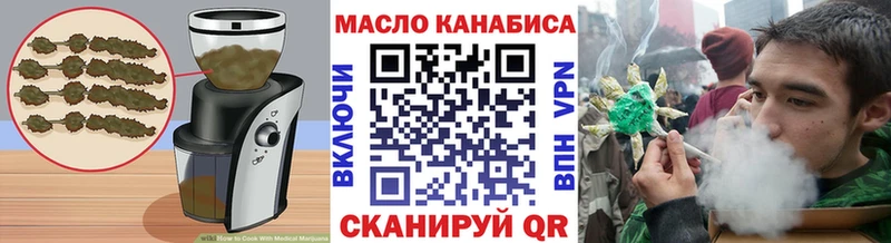 Canna-Cookies конопля  kraken сайт  Поронайск 