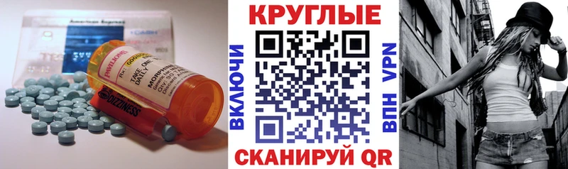купить Поронайск Ecstasy VHQ