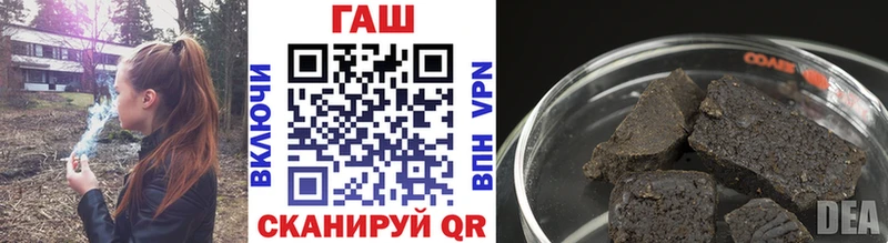 shop официальный сайт  хочу   Поронайск  ГАШ гашик 