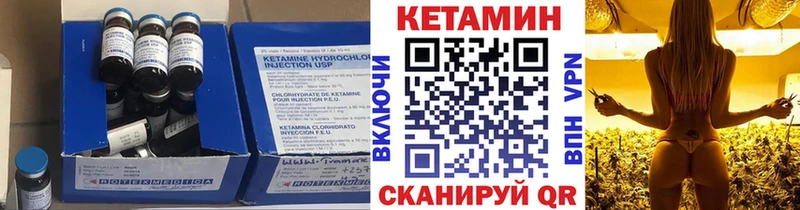 КЕТАМИН VHQ  ссылка на мегу онион  Поронайск 