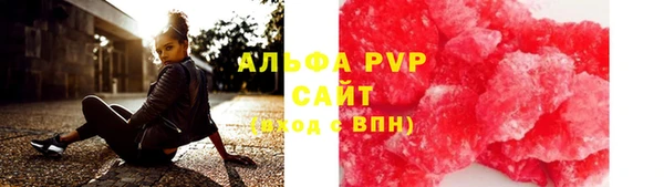 mdpv Алексин