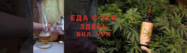 прущая мука Алзамай