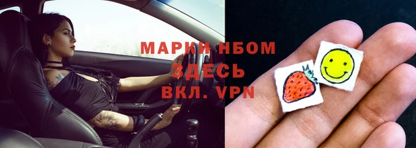 mdpv Алексин