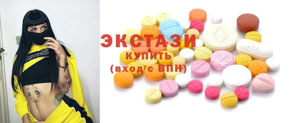 бутик Алексеевка