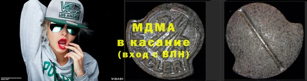 mdpv Алексин