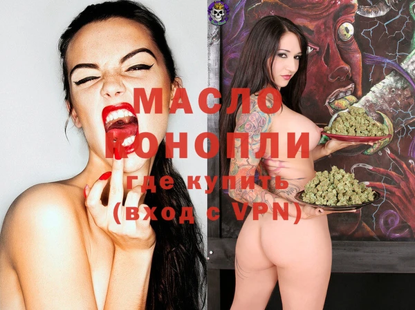марихуана Нягань