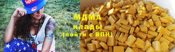 марихуана Няндома