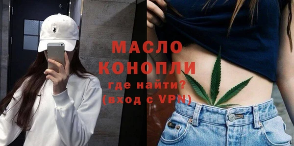 mdpv Алексин