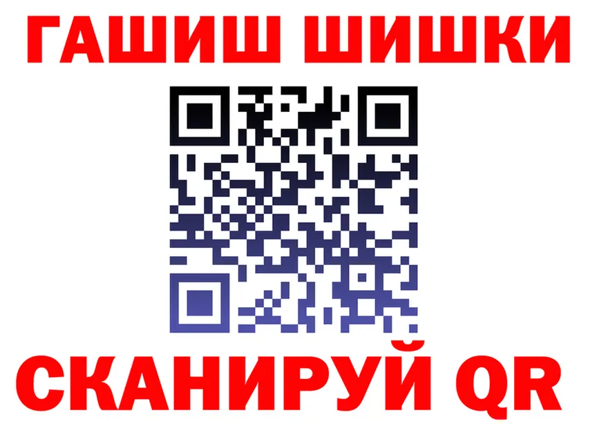 ГАШ VHQ ТОР маркетплейс гидра Поронайск