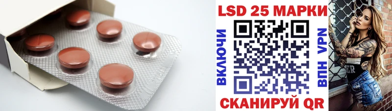 ЛСД экстази ecstasy  продажа наркотиков  Поронайск 