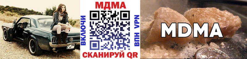 MDMA crystal Поронайск