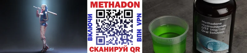 как найти   гидра как войти  Метадон мёд  Поронайск 