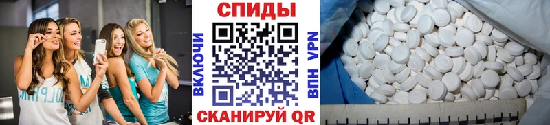 Первитин кристалл Поронайск