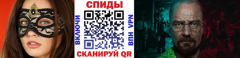 Метамфетамин мет  как найти закладки  Поронайск 