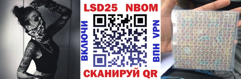 Марки N-bome 1,5мг  Поронайск 