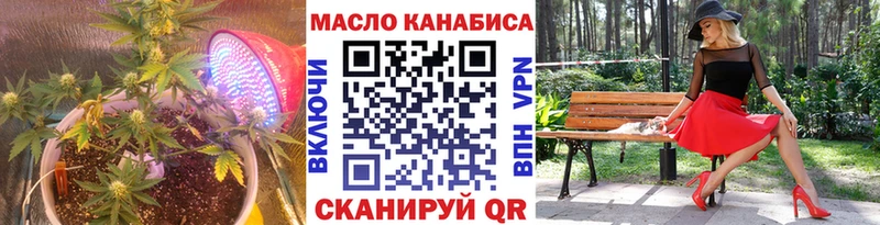 наркотики  Поронайск  ТГК гашишное масло 